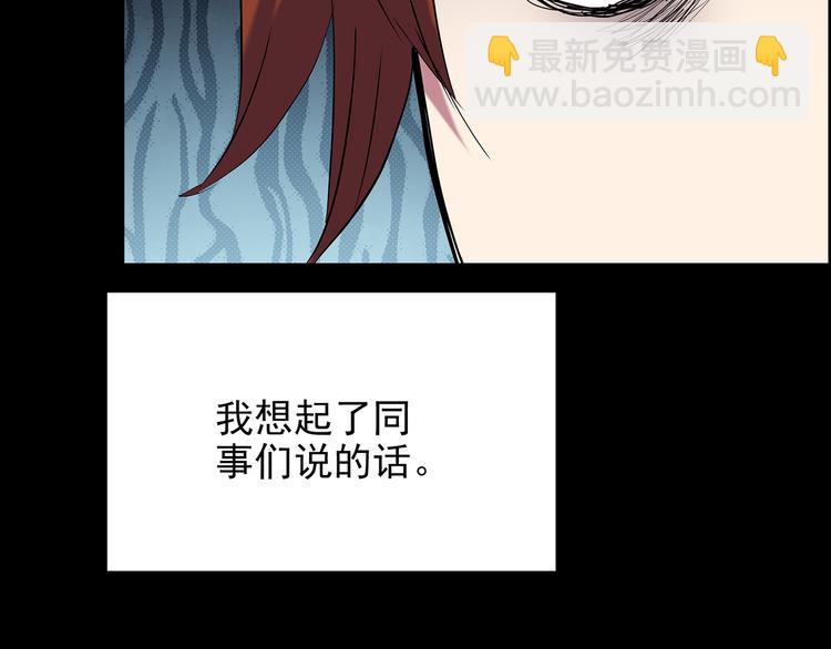 第177话 午夜顾客21