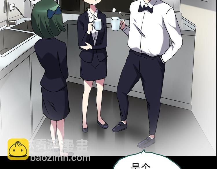 第177话 午夜顾客23