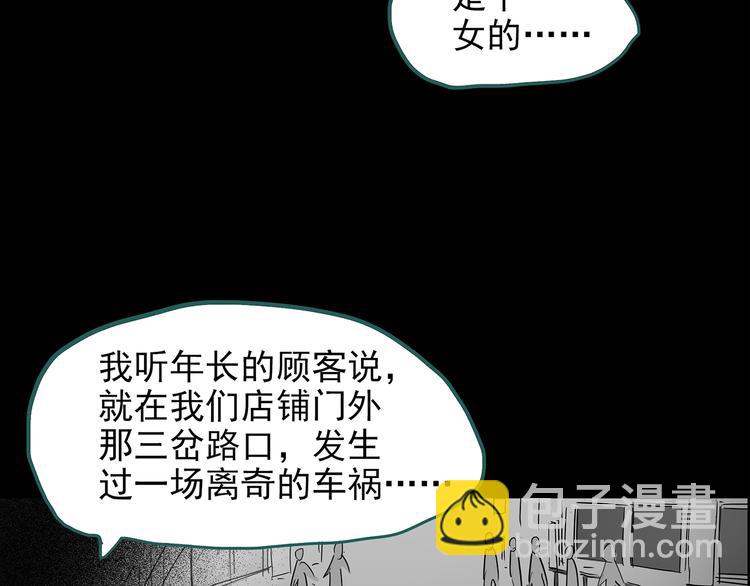 第177话 午夜顾客24