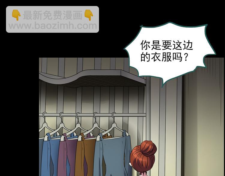 第177话 午夜顾客36