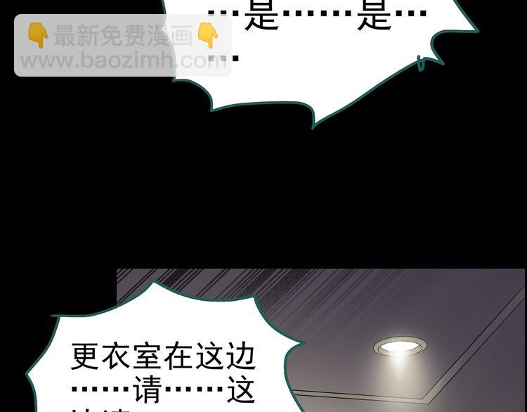 第177话 午夜顾客42