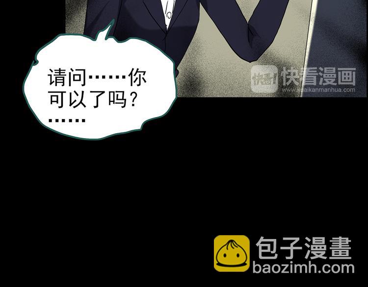 第177话 午夜顾客48