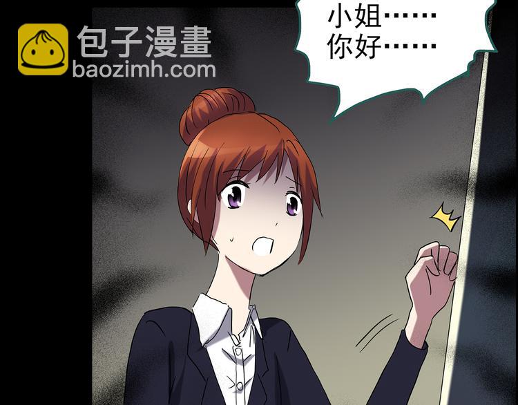 第177话 午夜顾客51