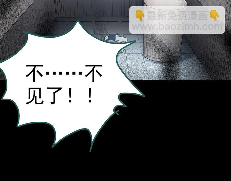 第177话 午夜顾客57