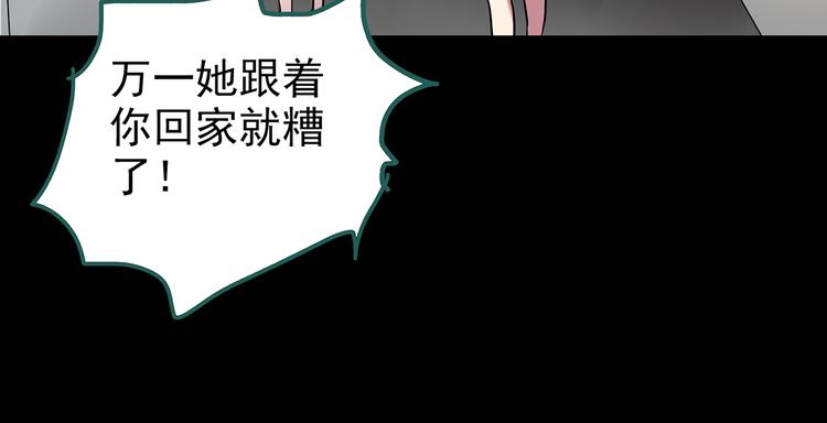 第177话 午夜顾客62