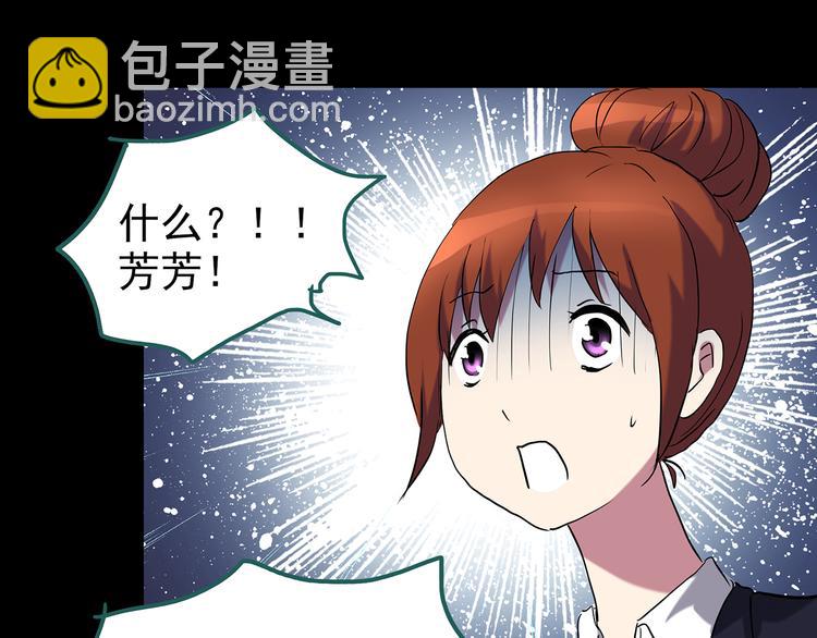 第177话 午夜顾客63