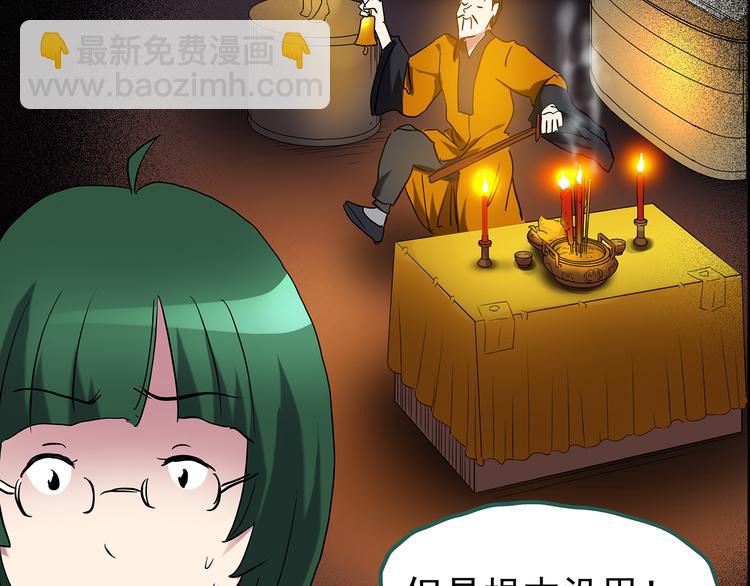 第177话 午夜顾客65