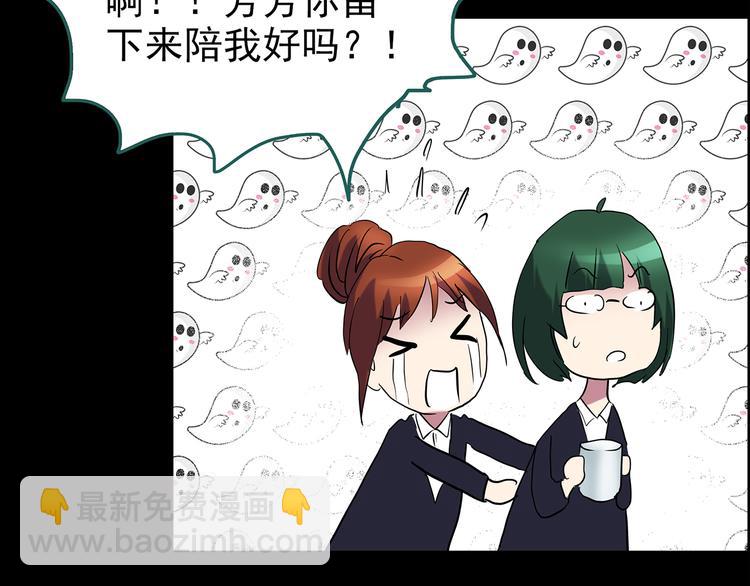 第177话 午夜顾客67