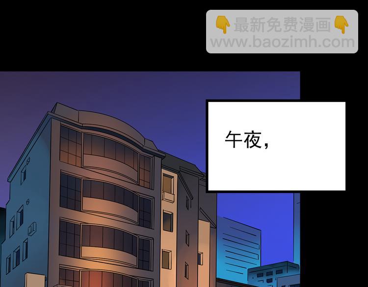 第177话 午夜顾客69