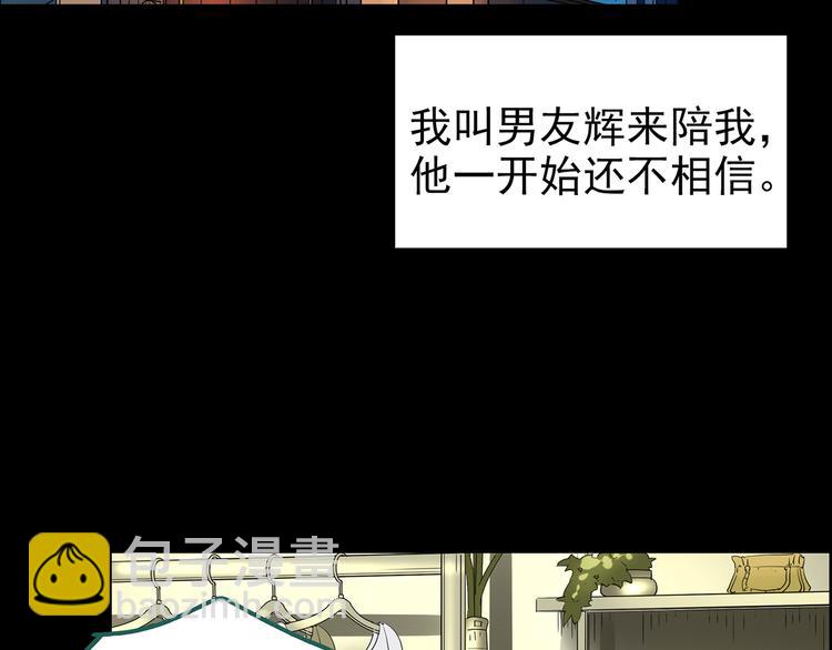 第177话 午夜顾客70