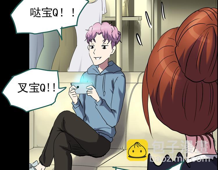 第177话 午夜顾客71