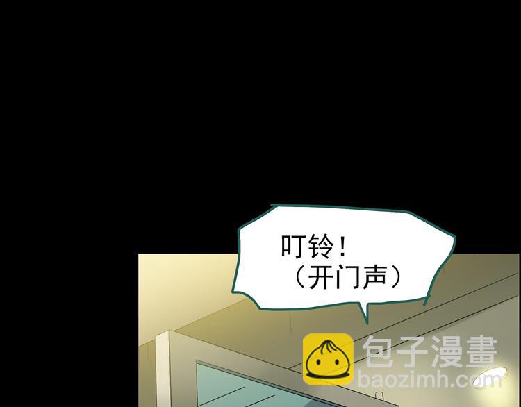 第177话 午夜顾客73