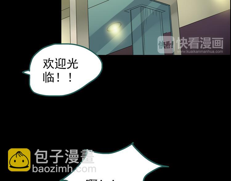 第177话 午夜顾客74