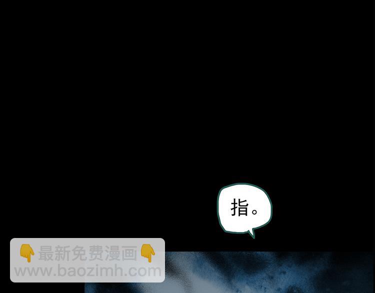 第177话 午夜顾客78