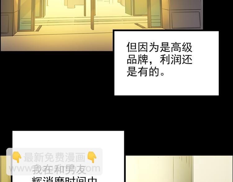 第177话 午夜顾客8