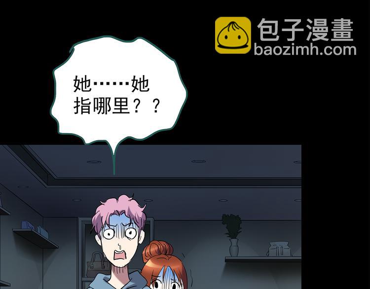 第177话 午夜顾客80