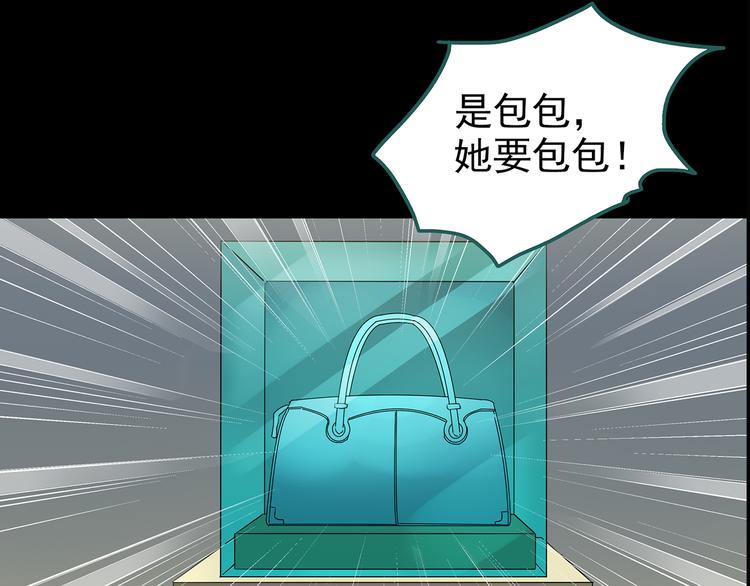 第177话 午夜顾客82