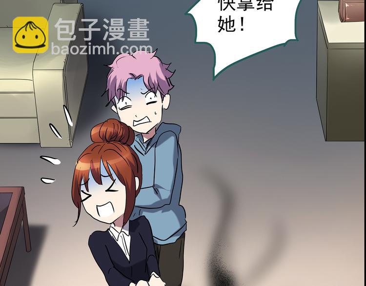 第177话 午夜顾客84