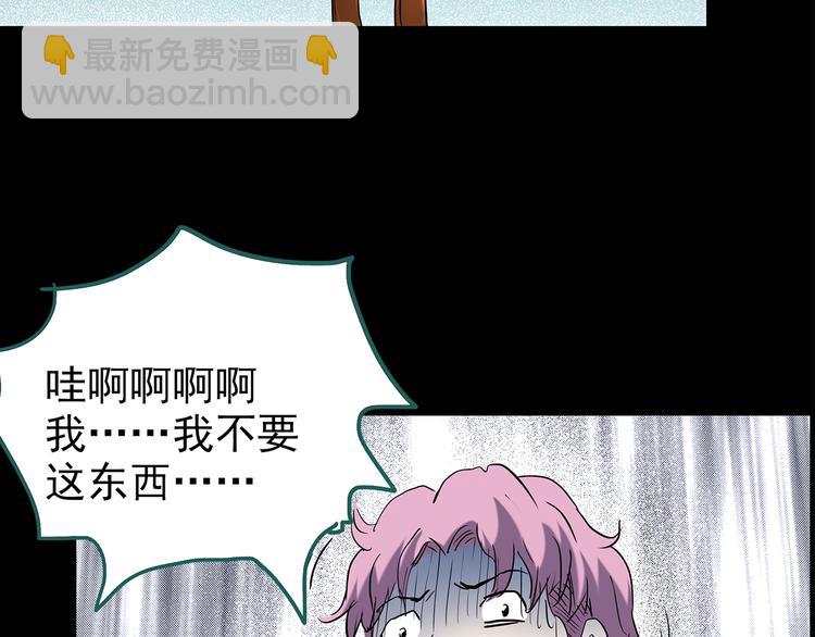 第177话 午夜顾客87