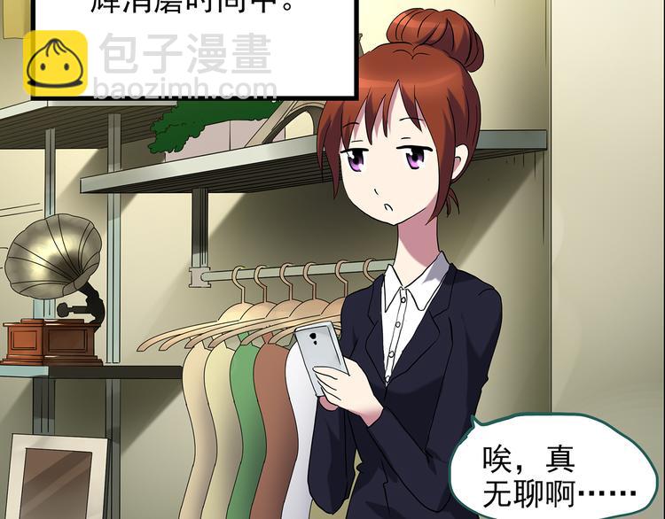 第177话 午夜顾客9