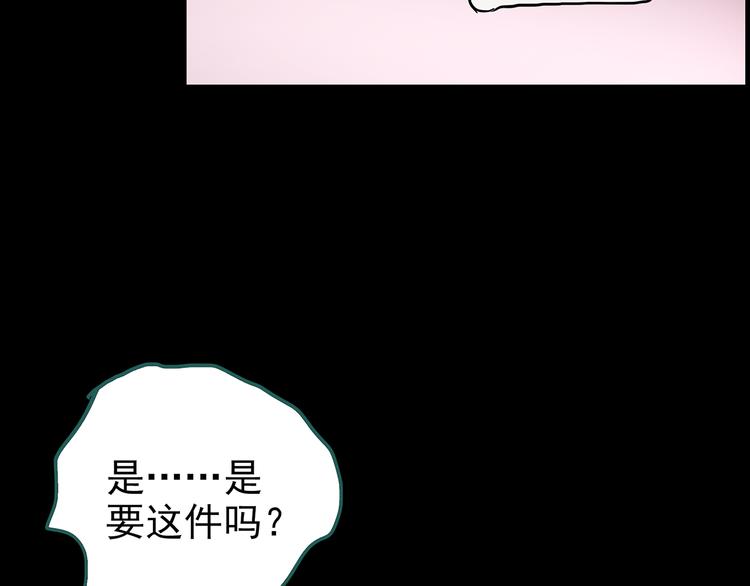 第177话 午夜顾客93