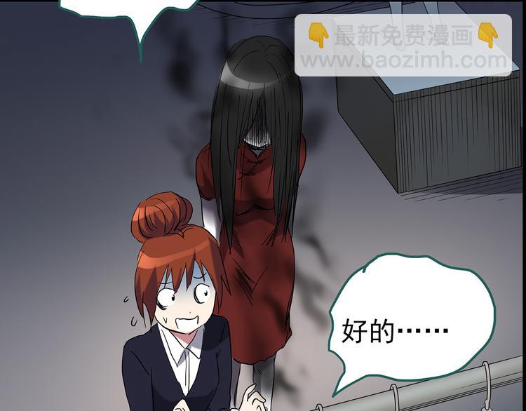 第177话 午夜顾客94