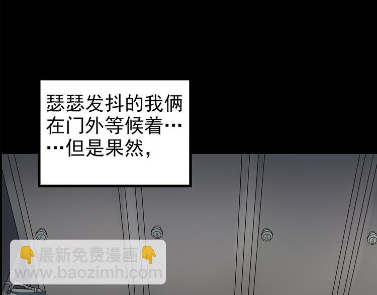 第177话 午夜顾客96
