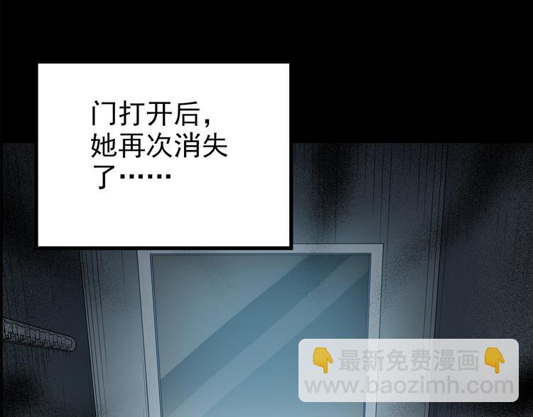 第177话 午夜顾客98