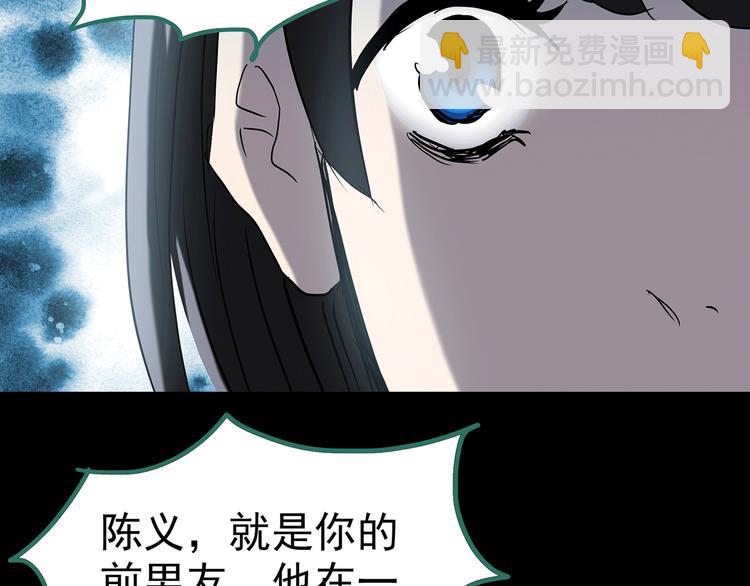 第178话 爱的纹身111