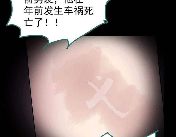 第178话 爱的纹身112