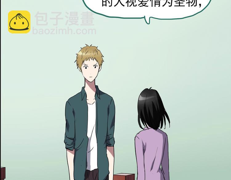 第178话 爱的纹身117