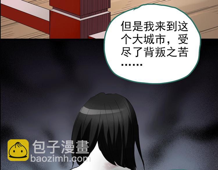 第178话 爱的纹身119