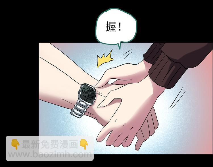第178话 爱的纹身12