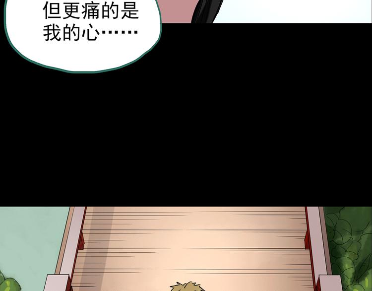 第178话 爱的纹身125
