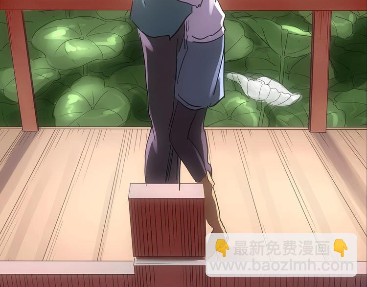 第178话 爱的纹身134
