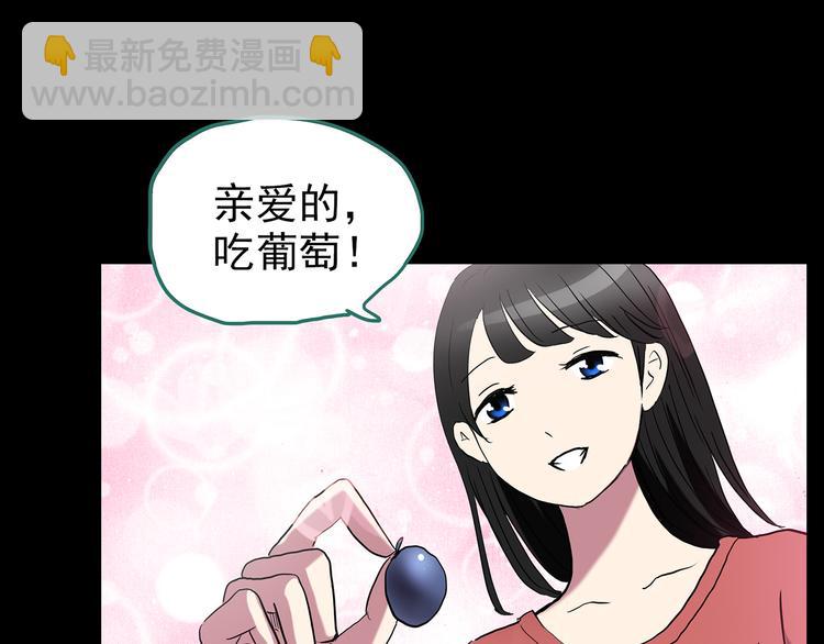 第178话 爱的纹身139