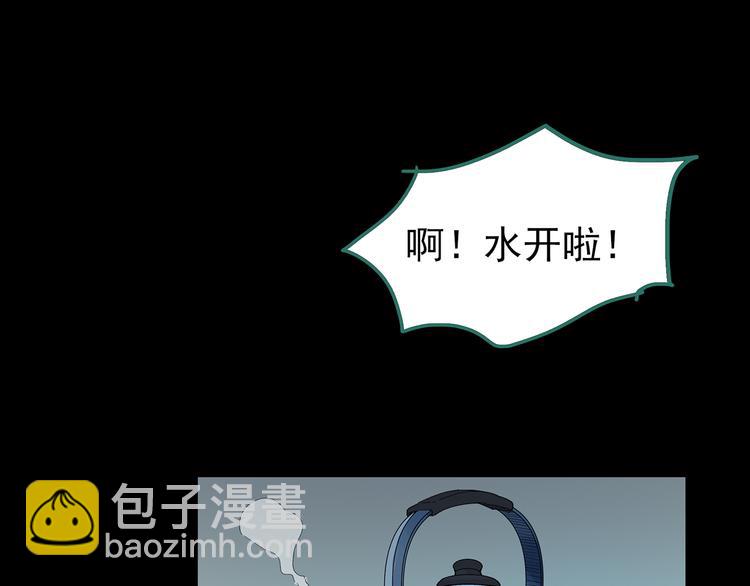 第178话 爱的纹身142