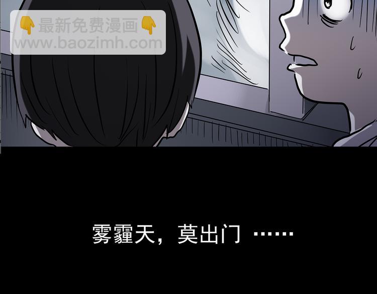 第178话 爱的纹身172
