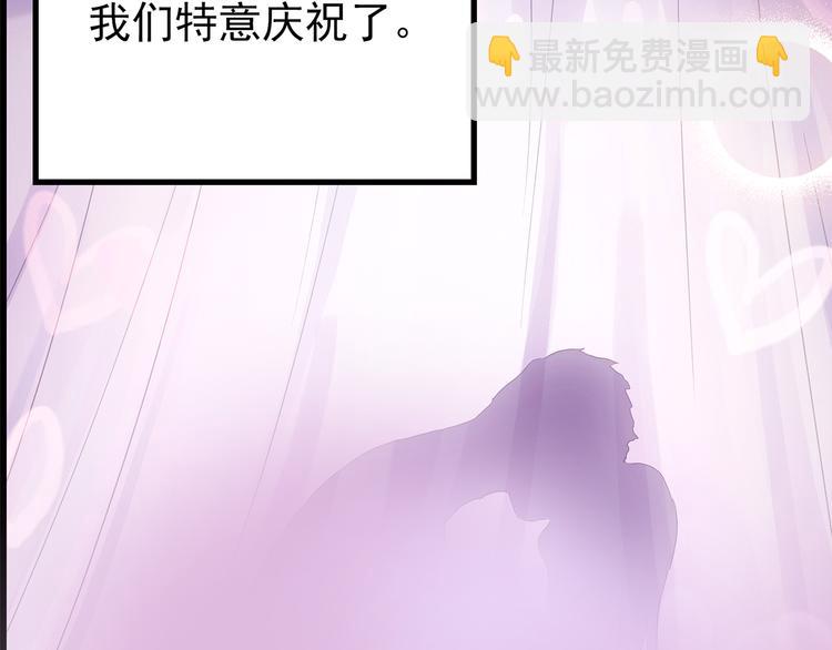 第178话 爱的纹身27