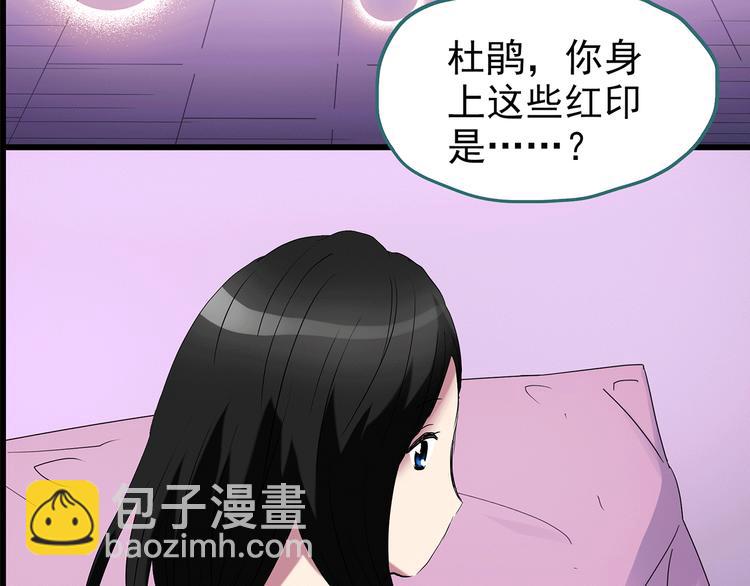 第178话 爱的纹身30
