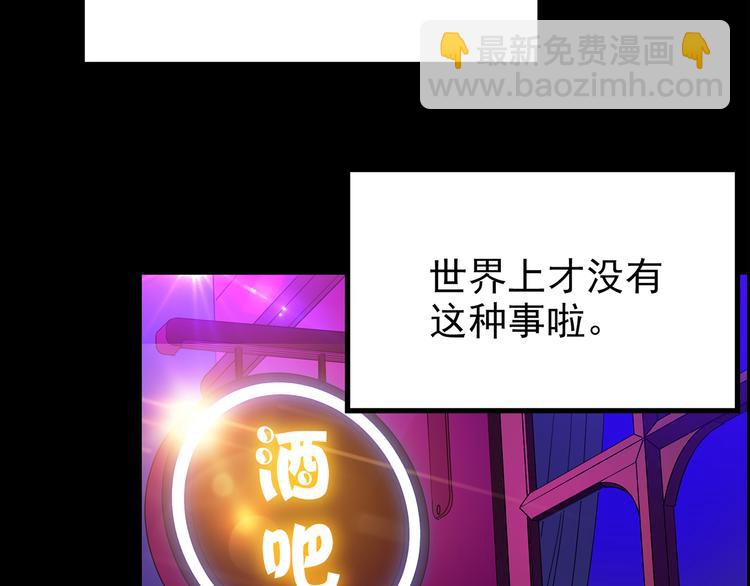 第178话 爱的纹身63