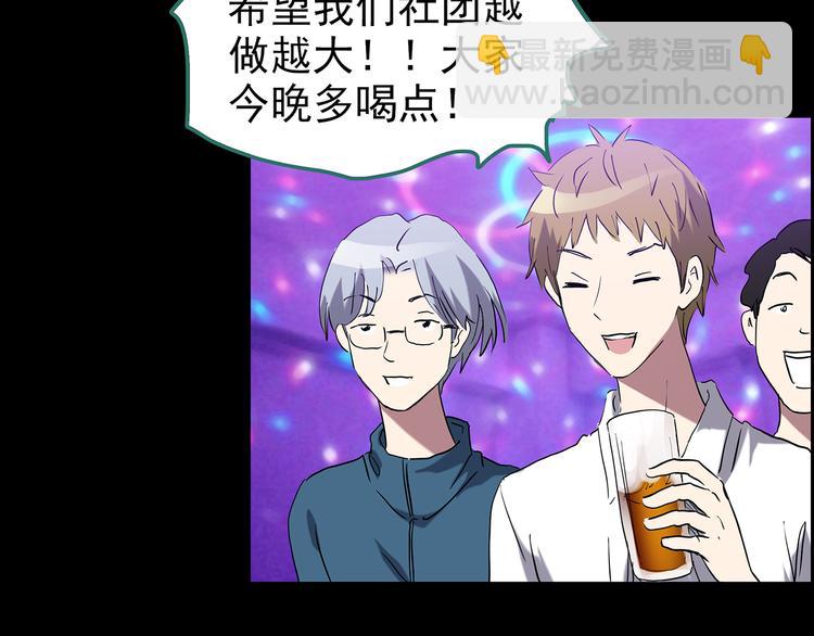 第178话 爱的纹身66