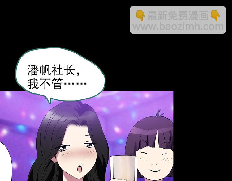 第178话 爱的纹身67