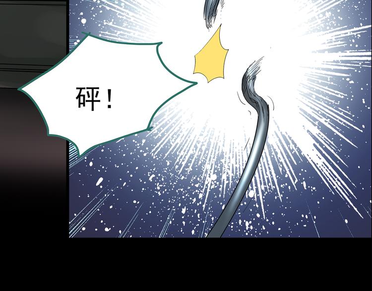 第178话 爱的纹身82