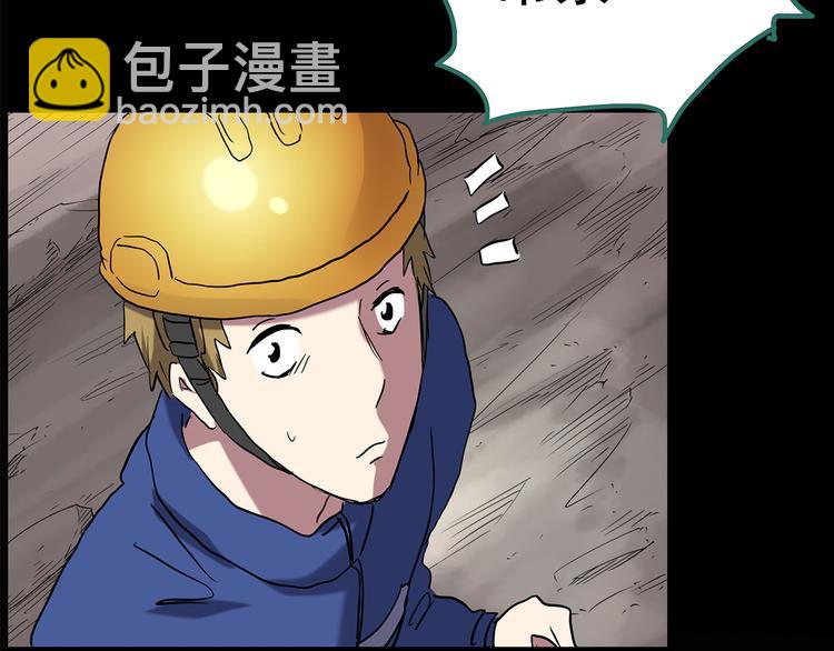 第178话 爱的纹身85