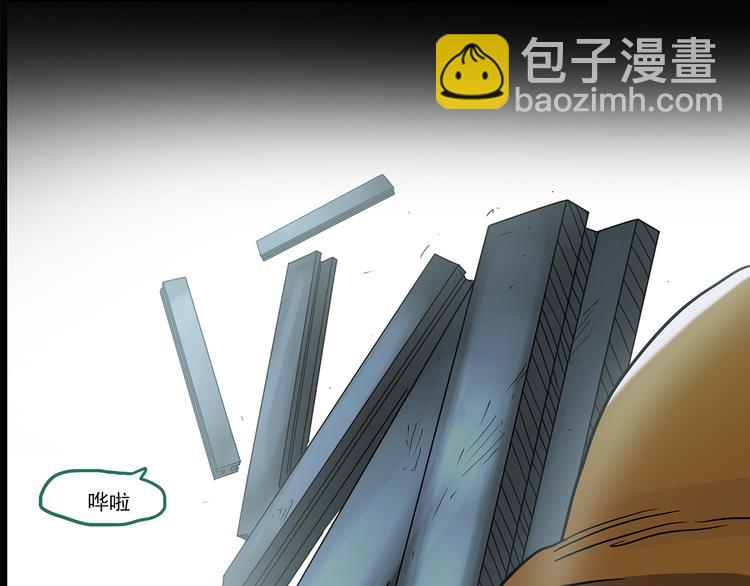 第178话 爱的纹身86
