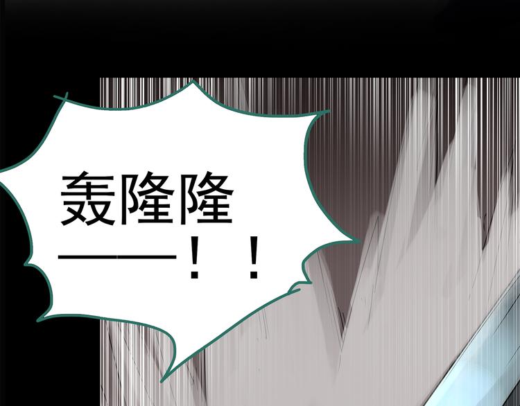 第178话 爱的纹身89