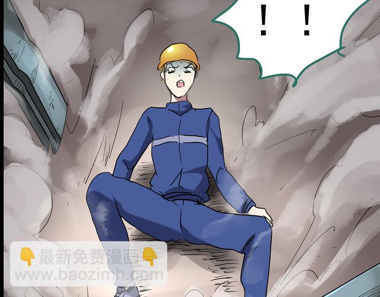 第178话 爱的纹身91