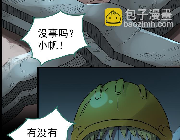 第178话 爱的纹身93