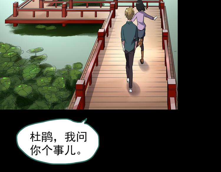 第178话 爱的纹身97